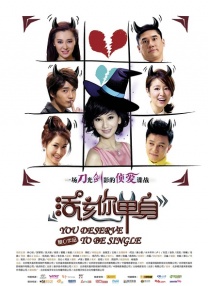 五月婷丁香